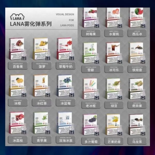 （隨機口味盲盒）LANA拉拉  一代電子煙 煙彈