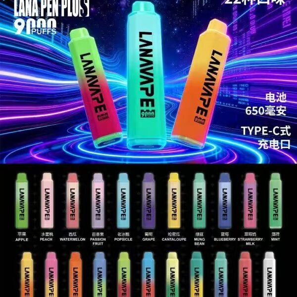 【J倉】LANA9000 拋棄式 一次性電子煙（滿10送1）